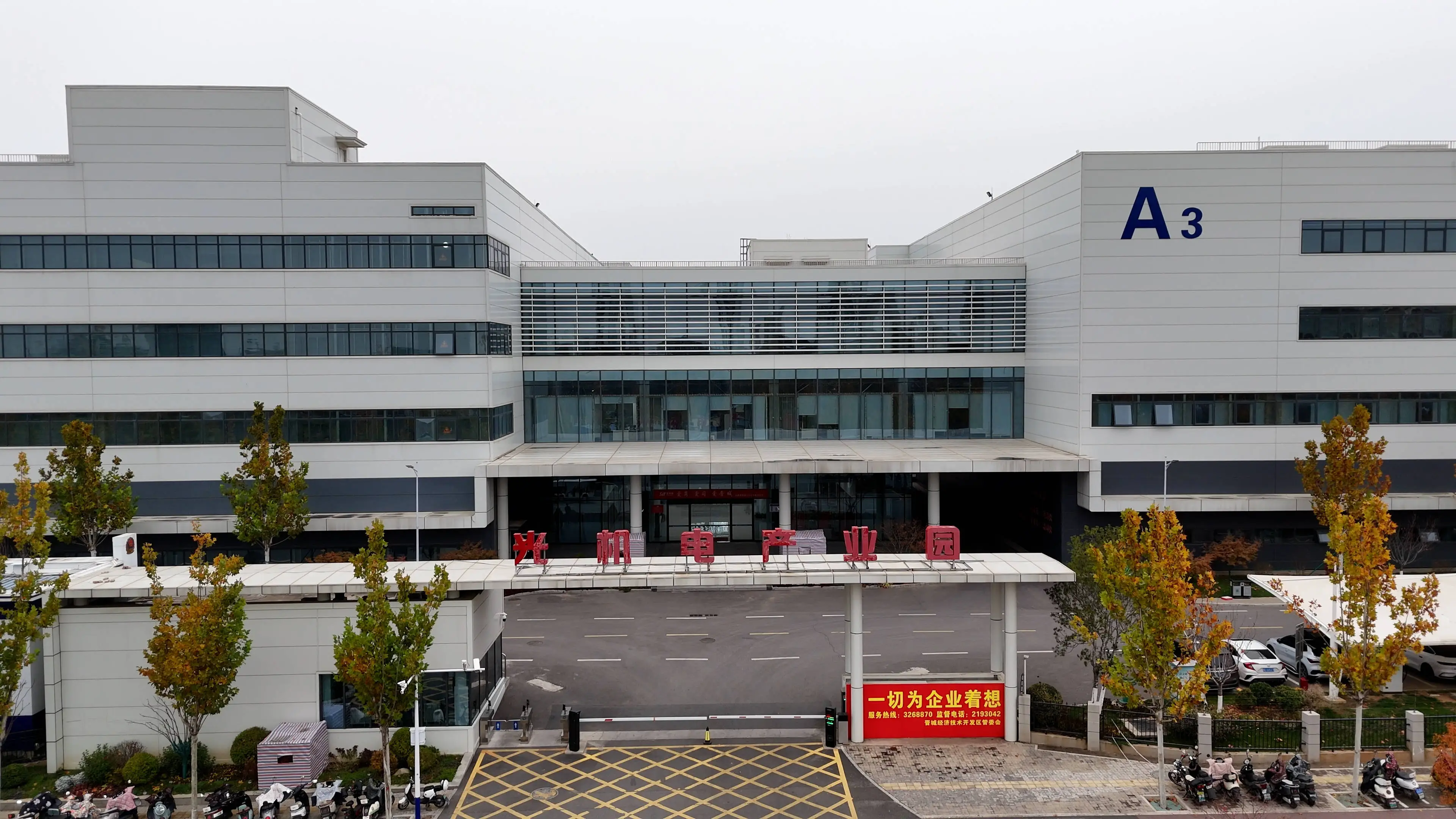 从传统资源到高质量发展，晋城如何完成从孤岛向集群成链的跨越？  第1张
