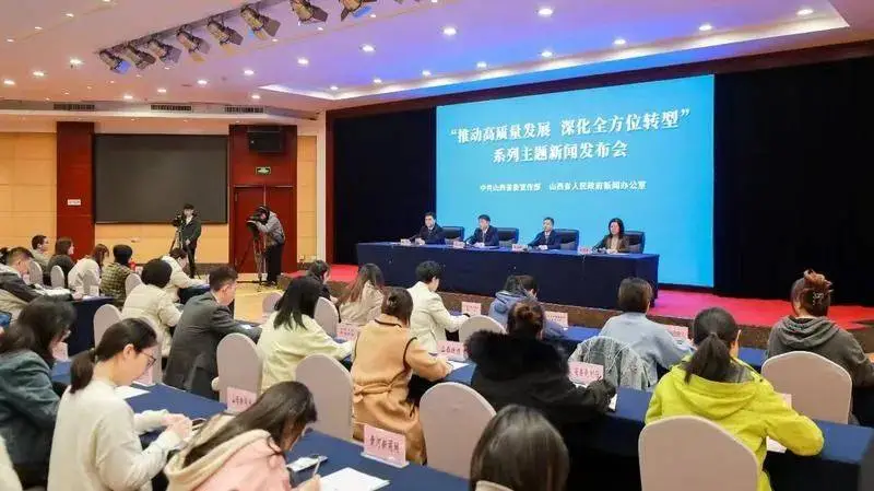 山西率先完成省级人口和计划生育条例修订，婚假 30 天，产假延长 60 天
