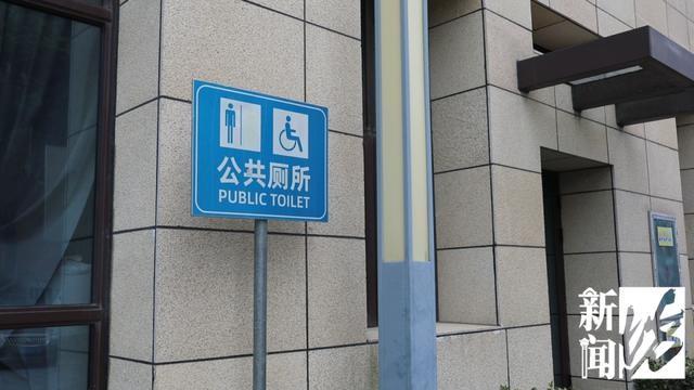 人有三急时找到公厕标牌，却找不到厕所，究竟为何？  第2张