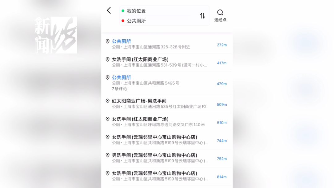 人有三急时找到公厕标牌，却找不到厕所，究竟为何？  第4张