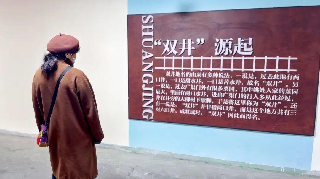 朝阳区双井街道地下通道焕新，通行与艺术美感兼顾，幸福感飙升  第5张