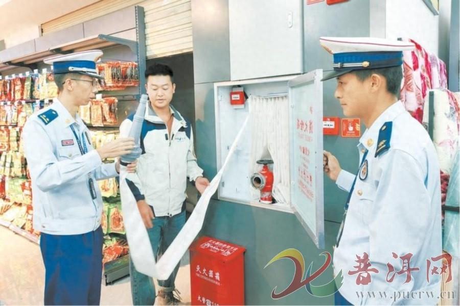 11 月全国消防宣传月，普洱各地筑牢消防安全防线，你参与了吗？