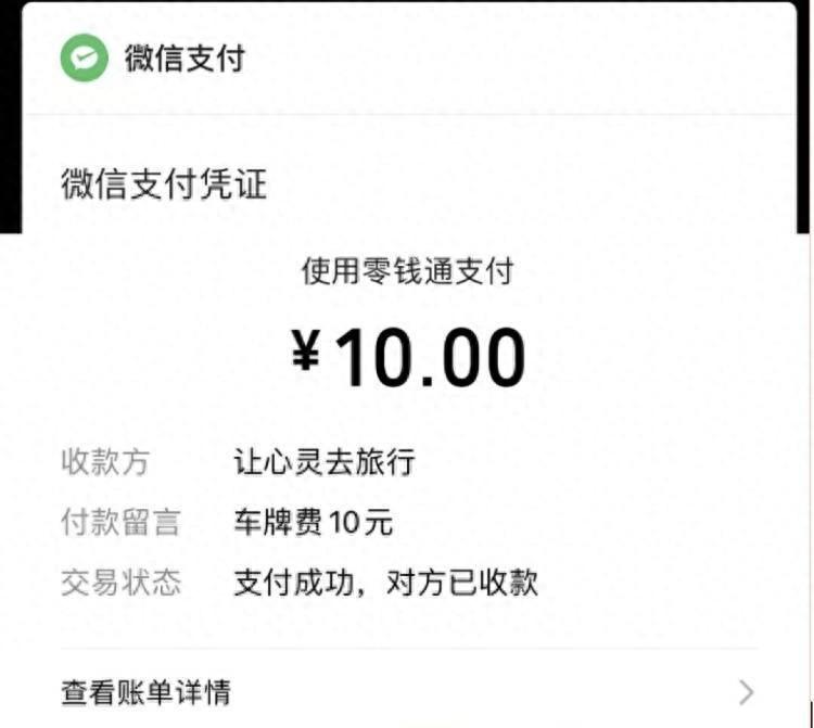 10 块钱押金费引争议，租客不满物业多收费，谁对谁错？