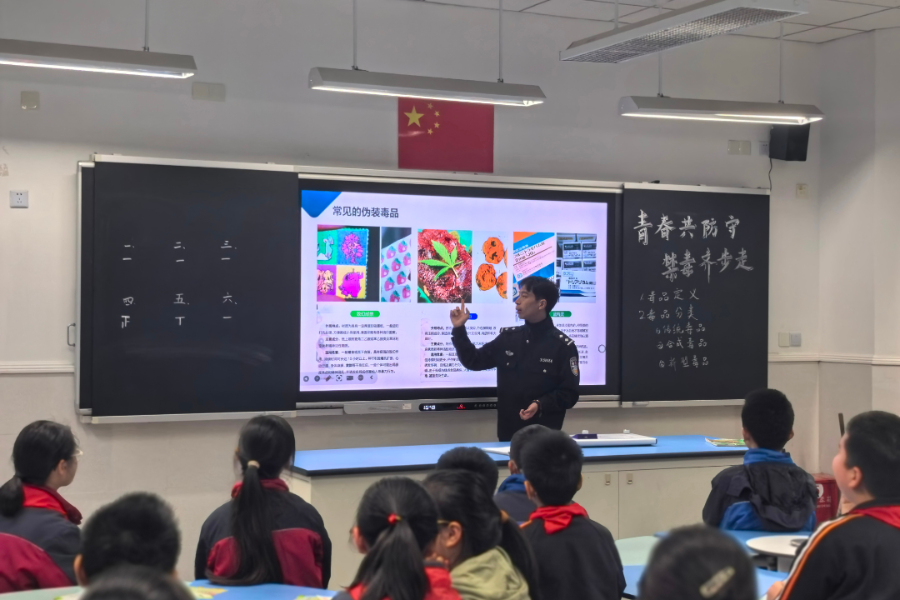 这些毒品竟然在校园里泛滥成灾  第9张