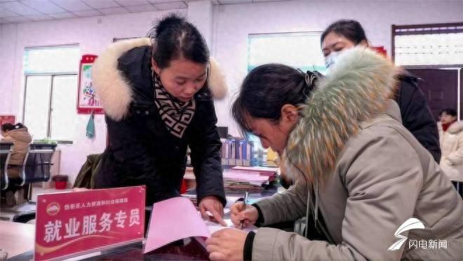 岱岳区人社局深入推进城乡公益性岗位扩容提质，公益小岗位发挥就业大作为  第1张
