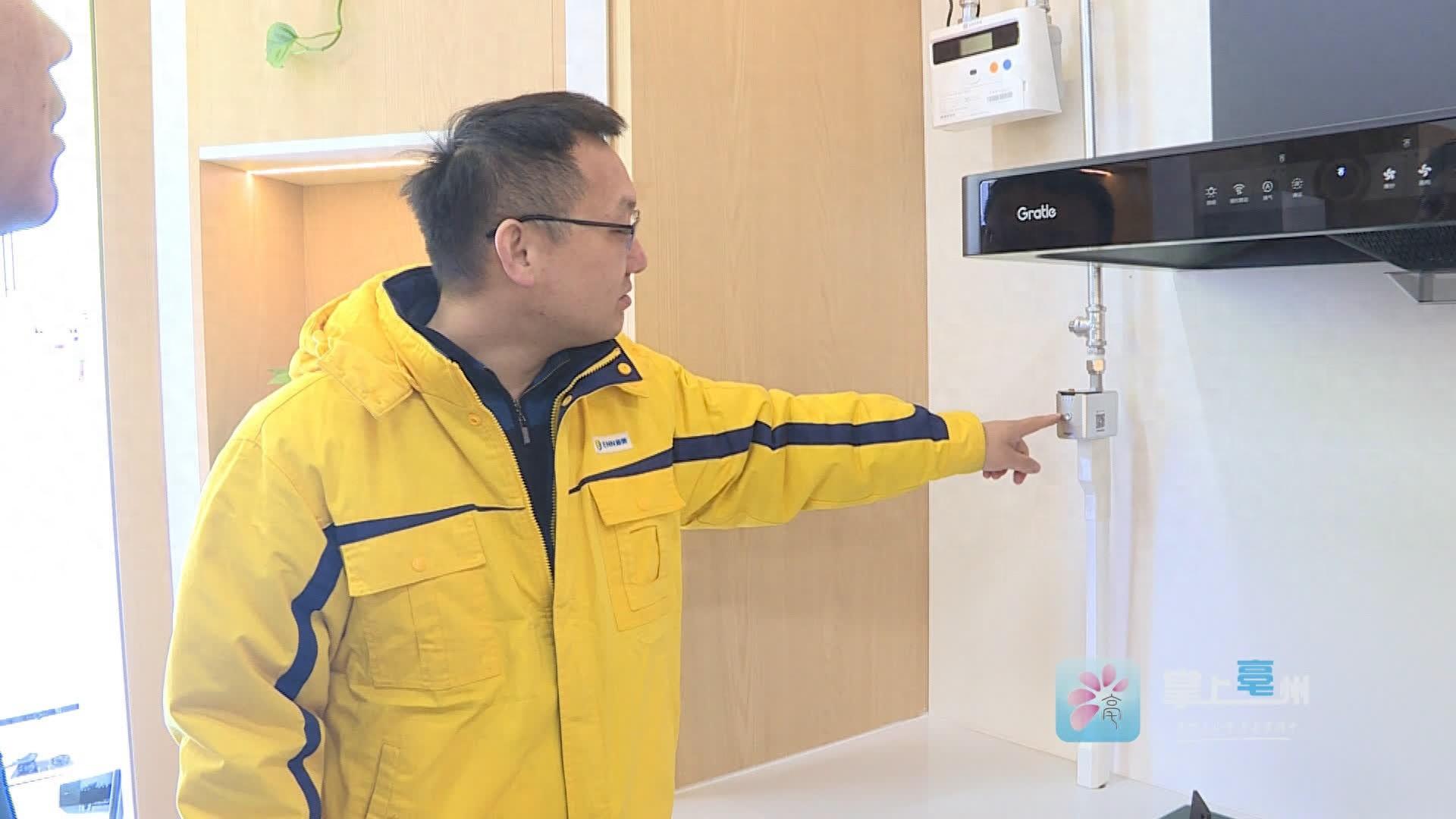 燃气器具超龄使用危害大，这些安全知识你必须知道