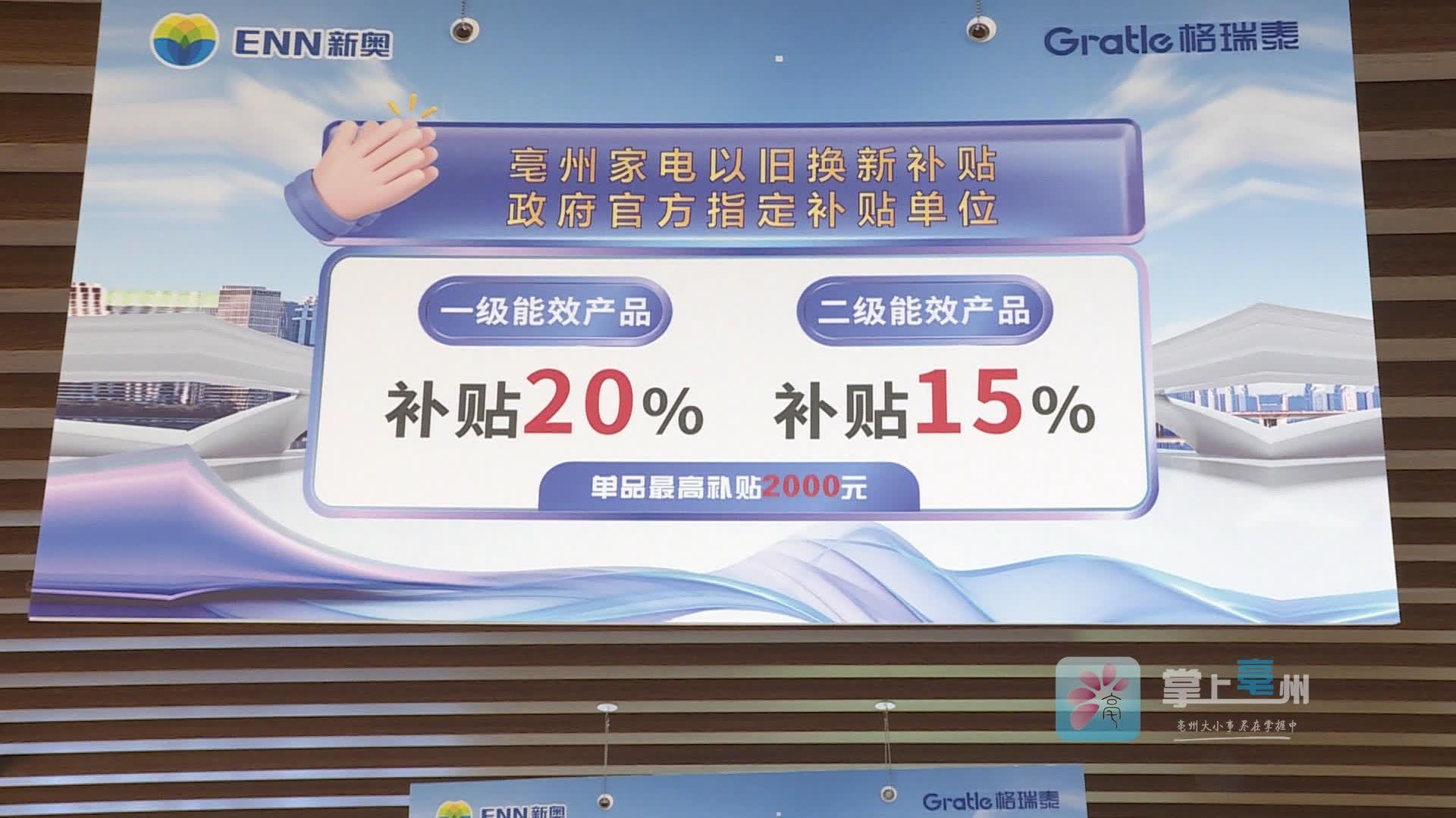 燃气器具超龄使用危害大，这些安全知识你必须知道  第3张