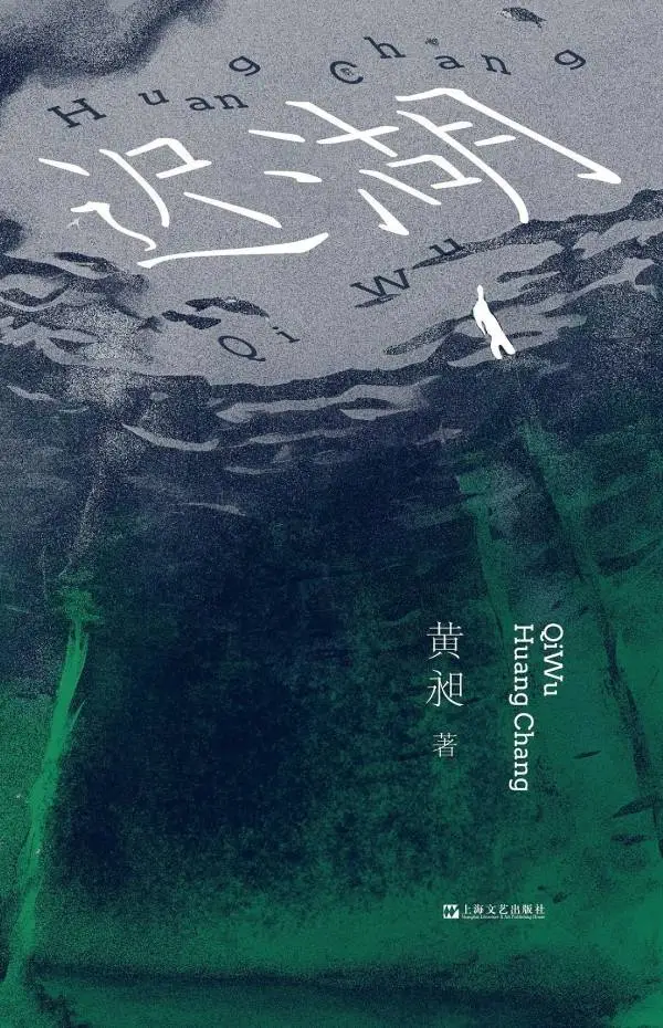 00 后作家黄昶：获奖后反问自己，没有得奖还会写吗？  第2张