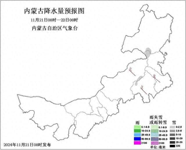 寒潮来袭！气温骤降 12℃以上，你准备好了吗？  第1张