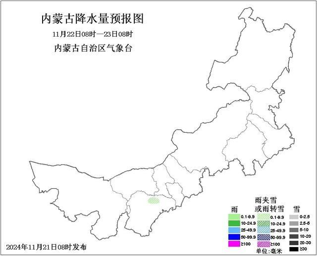 寒潮来袭！气温骤降 12℃以上，你准备好了吗？  第2张