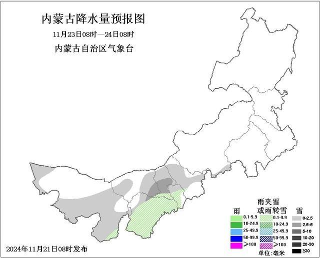 寒潮来袭！气温骤降 12℃以上，你准备好了吗？  第3张