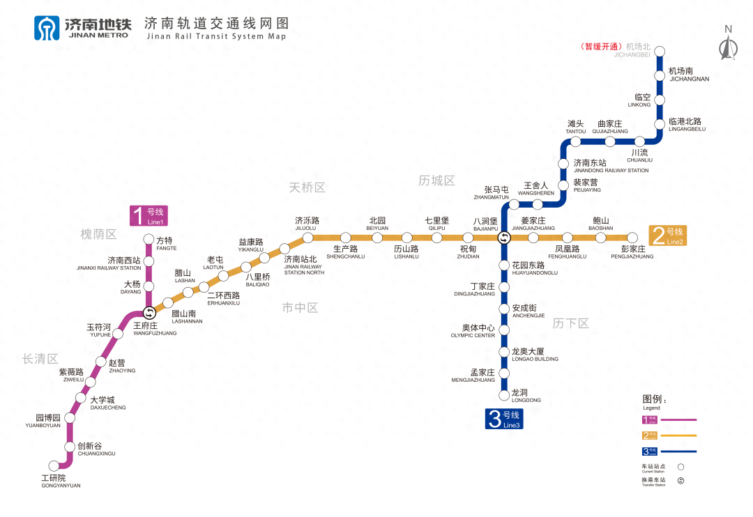 济南地铁 3 号线二期 11 月 22 日通车，市民出行将更便捷  第1张
