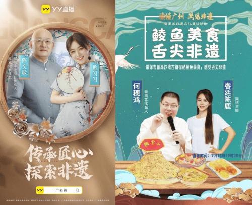 YY 直播信用创新获认可，推动直播行业规范发展  第2张