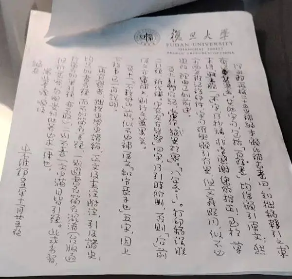 学界传奇朱维铮：直言不讳难相处，观点新潮令人折  第2张