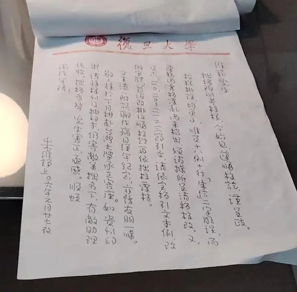 学界传奇朱维铮：直言不讳难相处，观点新潮令人折  第3张