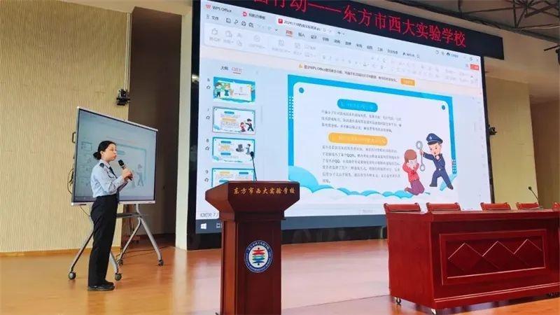 11 月 19 日，东方市公安局巾帼宣讲团深入西大实验学校开展护苗普法小课堂活动  第6张