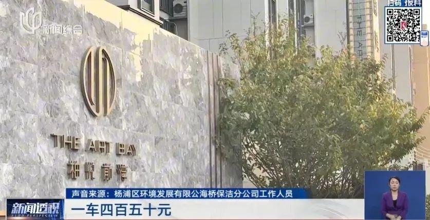 20 元一袋的清运费，小区建筑垃圾到底该谁来买单？  第5张