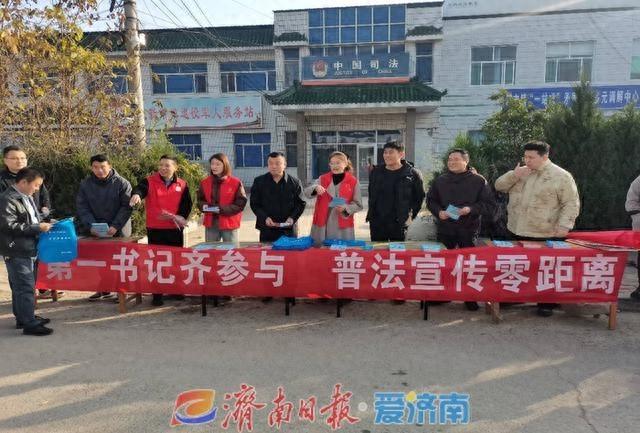 济南新市镇第一书记组团普法，让法治观念深入人心  第1张