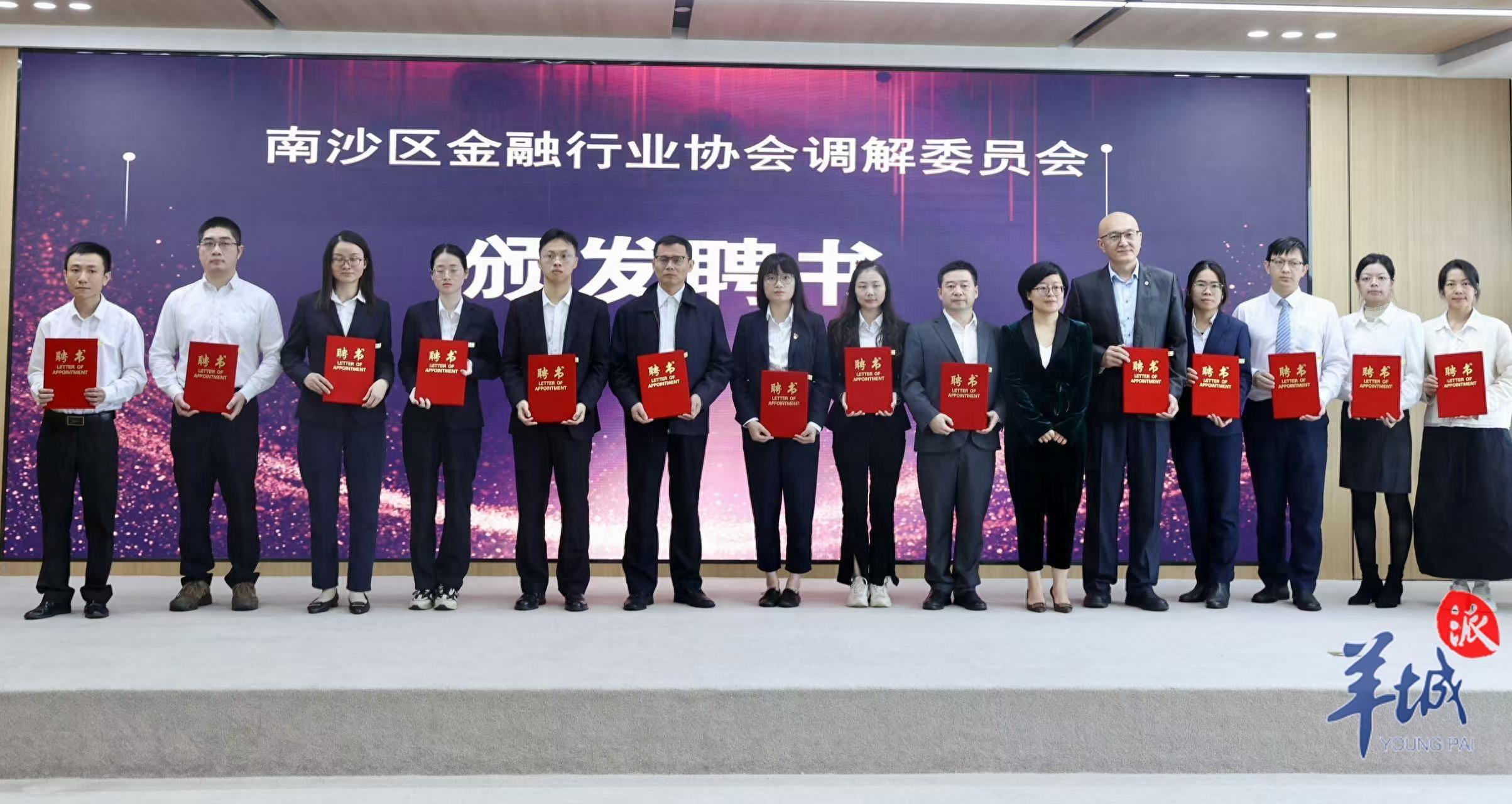 15 名调解员签约，首宗纠纷 分钟调解完成，这个现场调委会厉害了  第1张