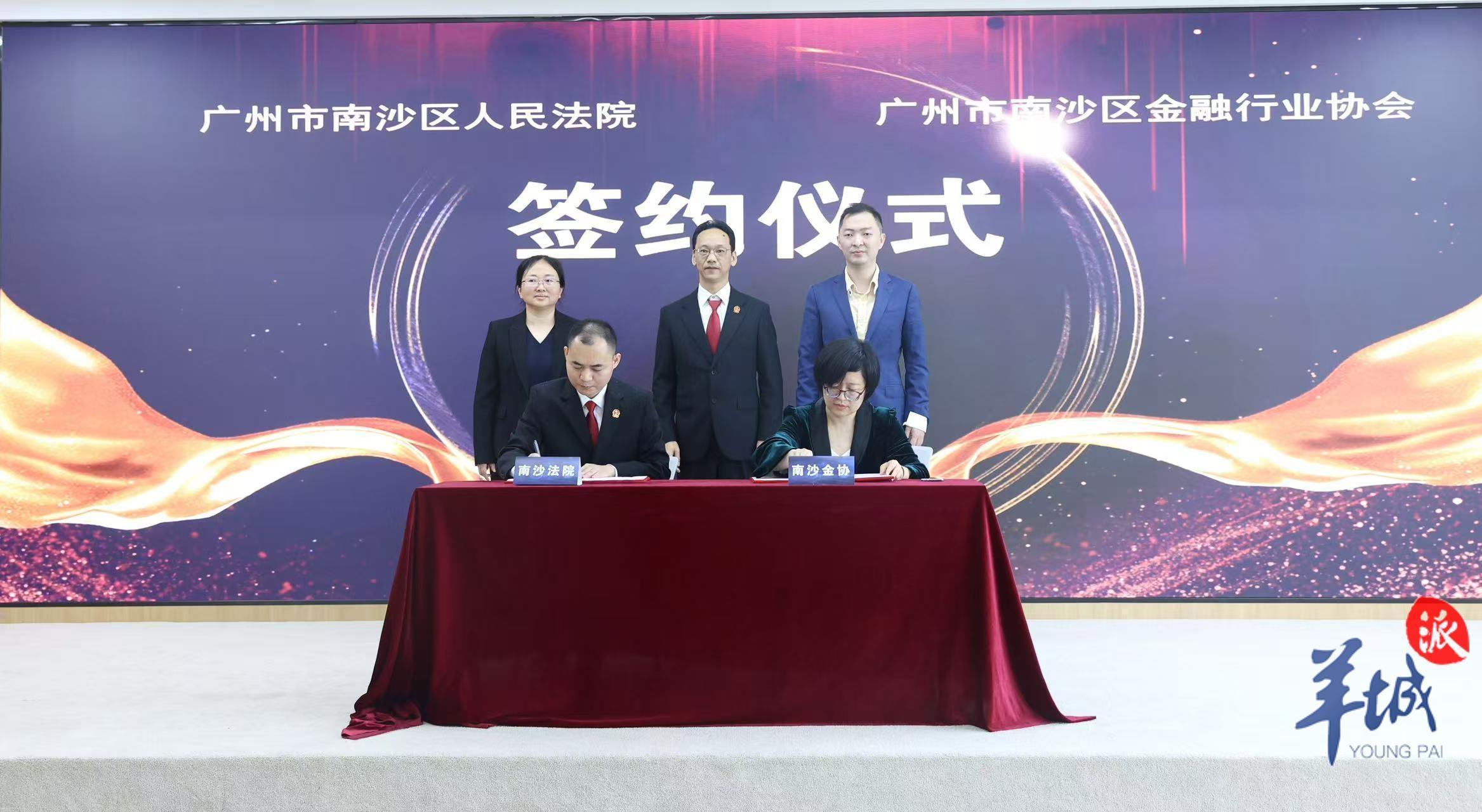 15 名调解员签约，首宗纠纷 分钟调解完成，这个现场调委会厉害了  第2张