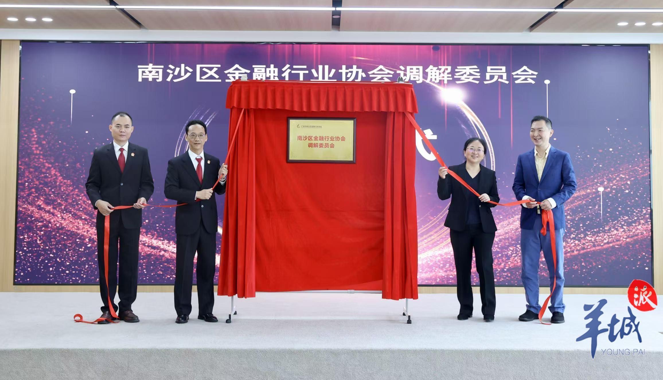 15 名调解员签约，首宗纠纷 分钟调解完成，这个现场调委会厉害了  第3张