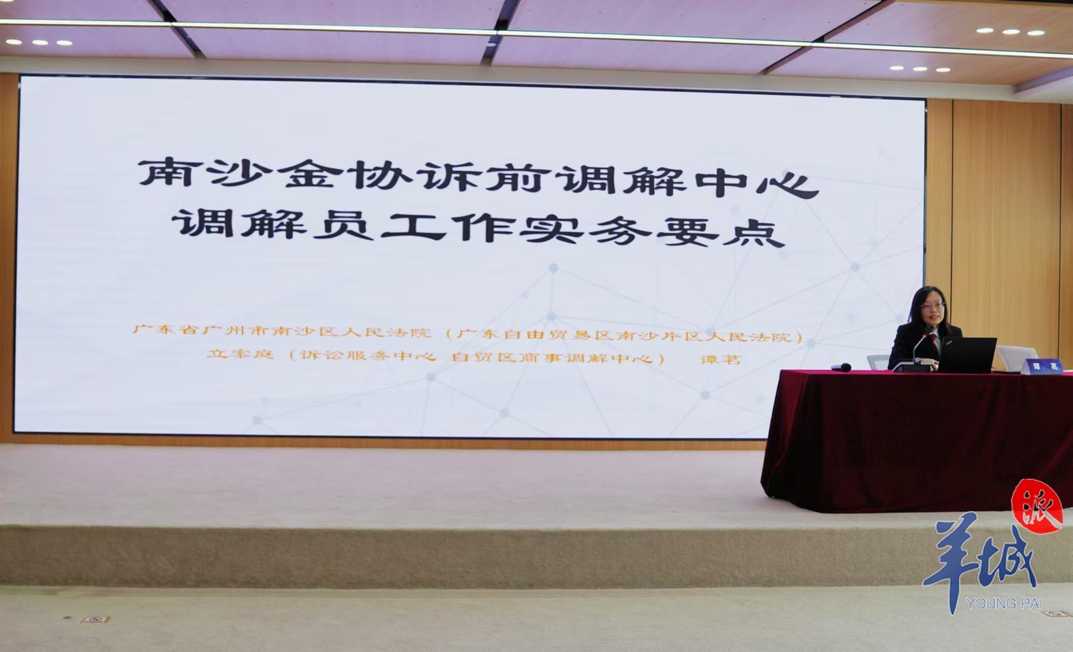 15 名调解员签约，首宗纠纷 分钟调解完成，这个现场调委会厉害了  第5张