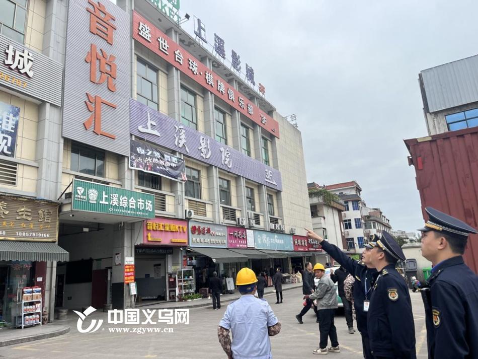 140 平方米大型广告被拆除！义乌上溪综合市场迎来新面貌  第3张