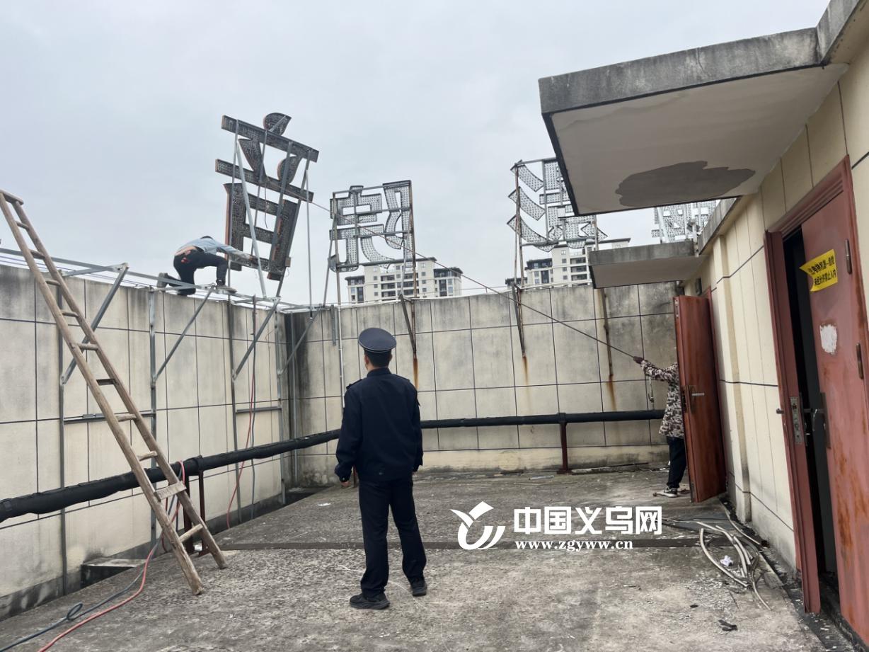 140 平方米大型广告被拆除！义乌上溪综合市场迎来新面貌  第5张