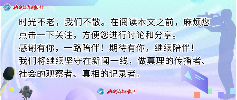 煤矿水害防治刻不容缓！2024 年底前必须完成这些任务