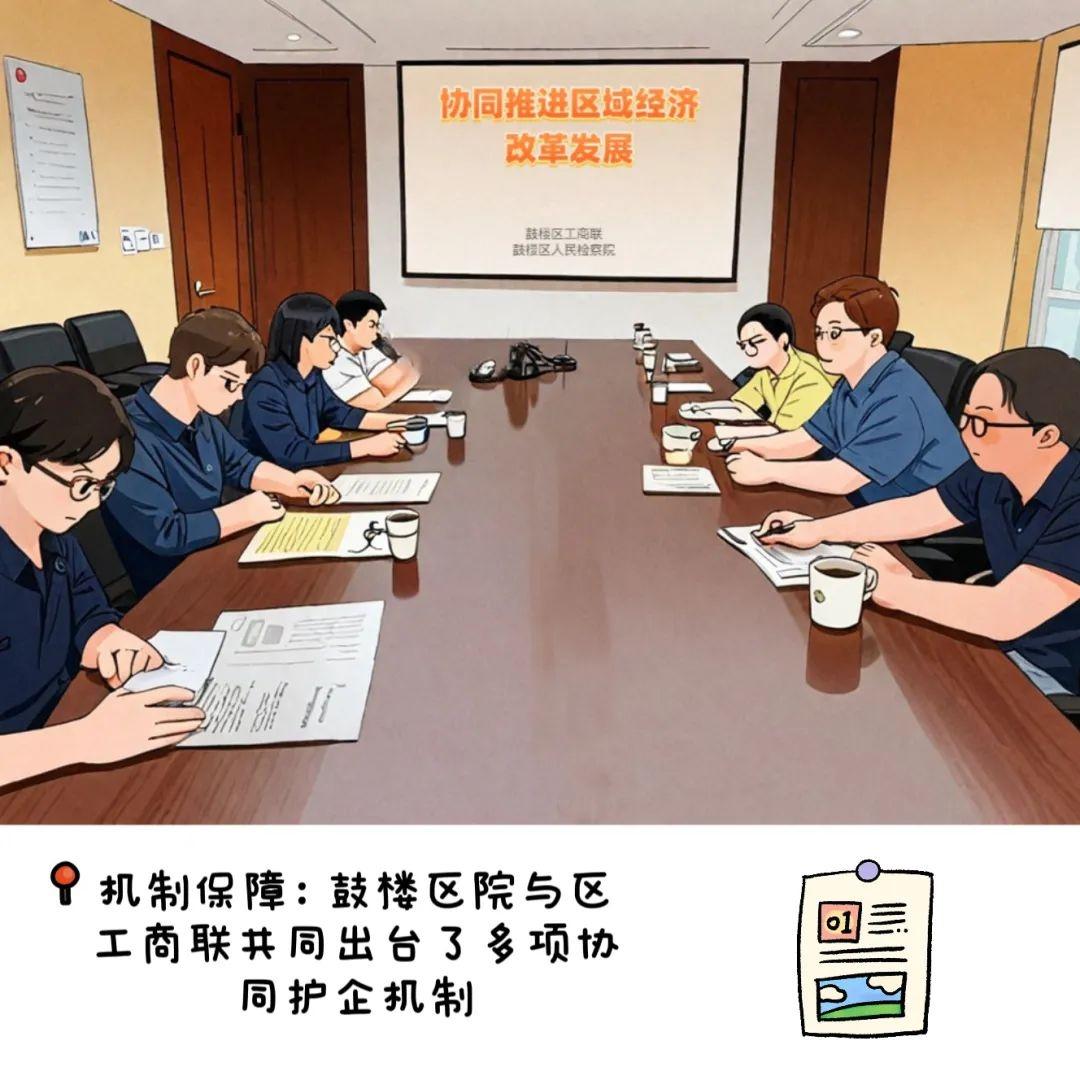 账户预警困扰公司十个月，两地检察机关助力解除  第2张
