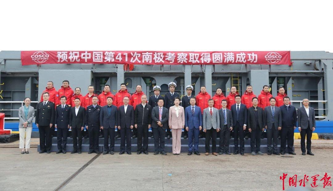 永盛轮启航！第 41 次南极考察保障运输拉开帷幕，你知道它的使命吗？  第2张