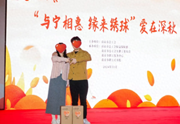 300 余名单身职工齐聚！这场联谊会，浪漫至极  第1张