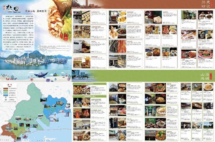 盐田市场监管局全力筑牢食品安全屏障，助推全域旅游消费提档升级  第1张