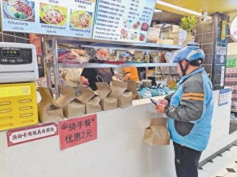 北京这个街道，竟让外卖骑手、快递员不再苦恼  第1张