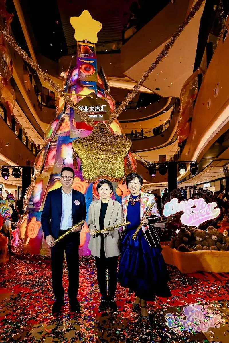 2024 年 11 月 20 日，兴业太古汇打造甜心瀑布，带你感受百分百的甜蜜