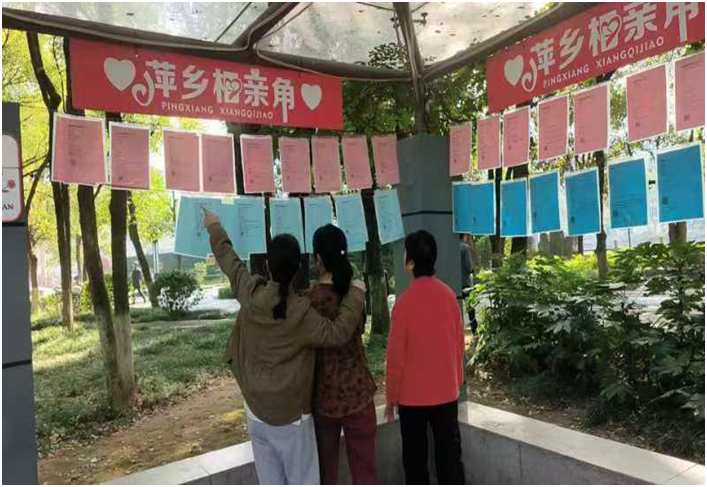 鹅湖公园竟成脱单圣地，快来寻找你的另一半  第2张