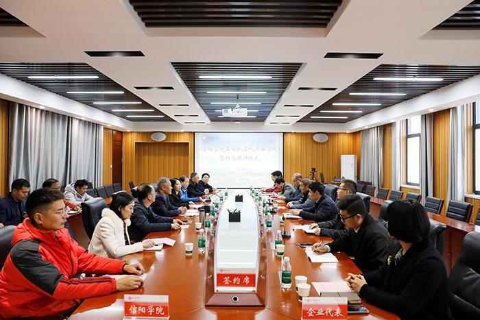信阳学院工业机器人产业学院揭牌，校企合作共筑人才培养新平台  第2张