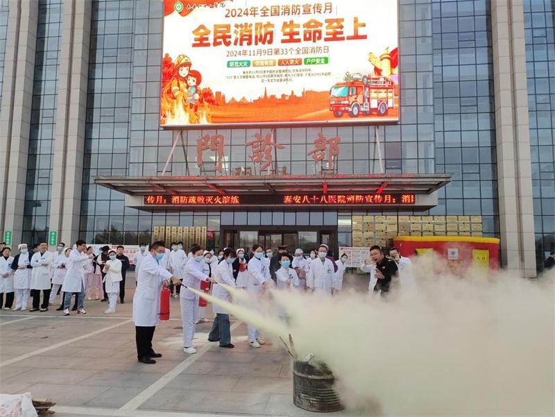 泰安八十八医院消防演练：提升四大能力，确保安全无虞  第2张