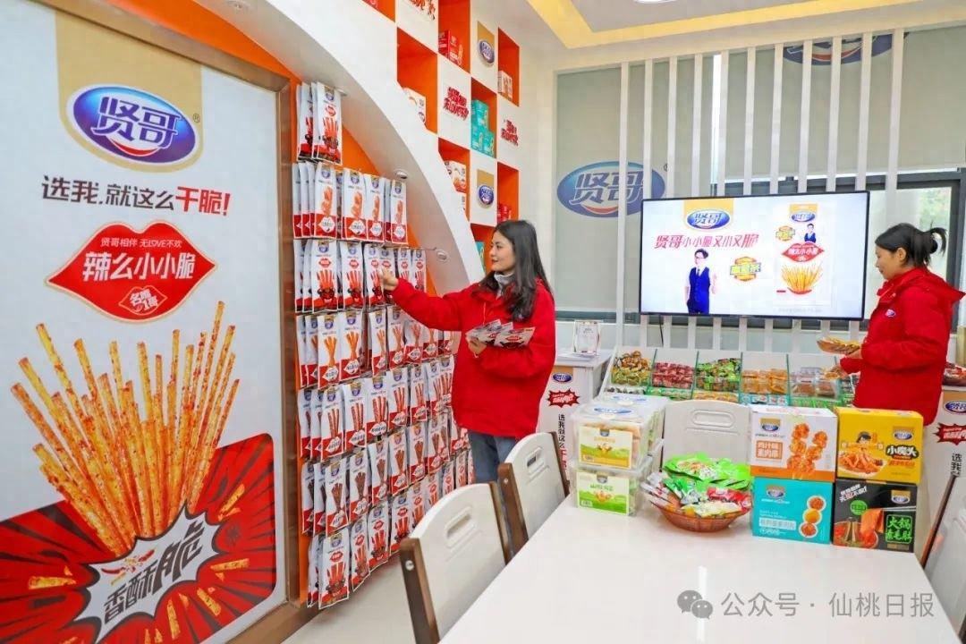 5 年投入 3 亿，湖北贤哥食品如何实现产值增长 40 多倍？