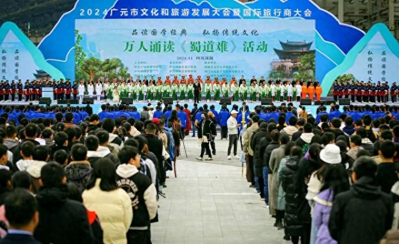 17 万余人挑战成功！万人诵读蜀道难，剑阁县掀起国学热