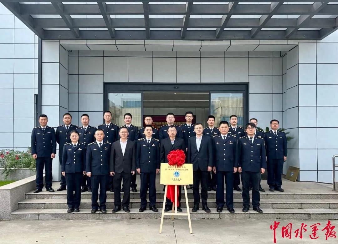 江苏海事局船载包装危险货物暨新三样管理实训基地揭牌成立，首期实训内容大揭秘  第1张