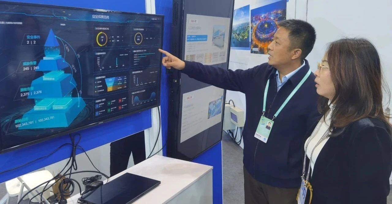 2024 年世界互联网大会乌镇峰会，雁塔区凭何受邀参展？  第4张