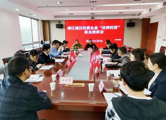 清江浦区司法局开展双走进季季行活动，为民营企业提供法律托管服务  第4张