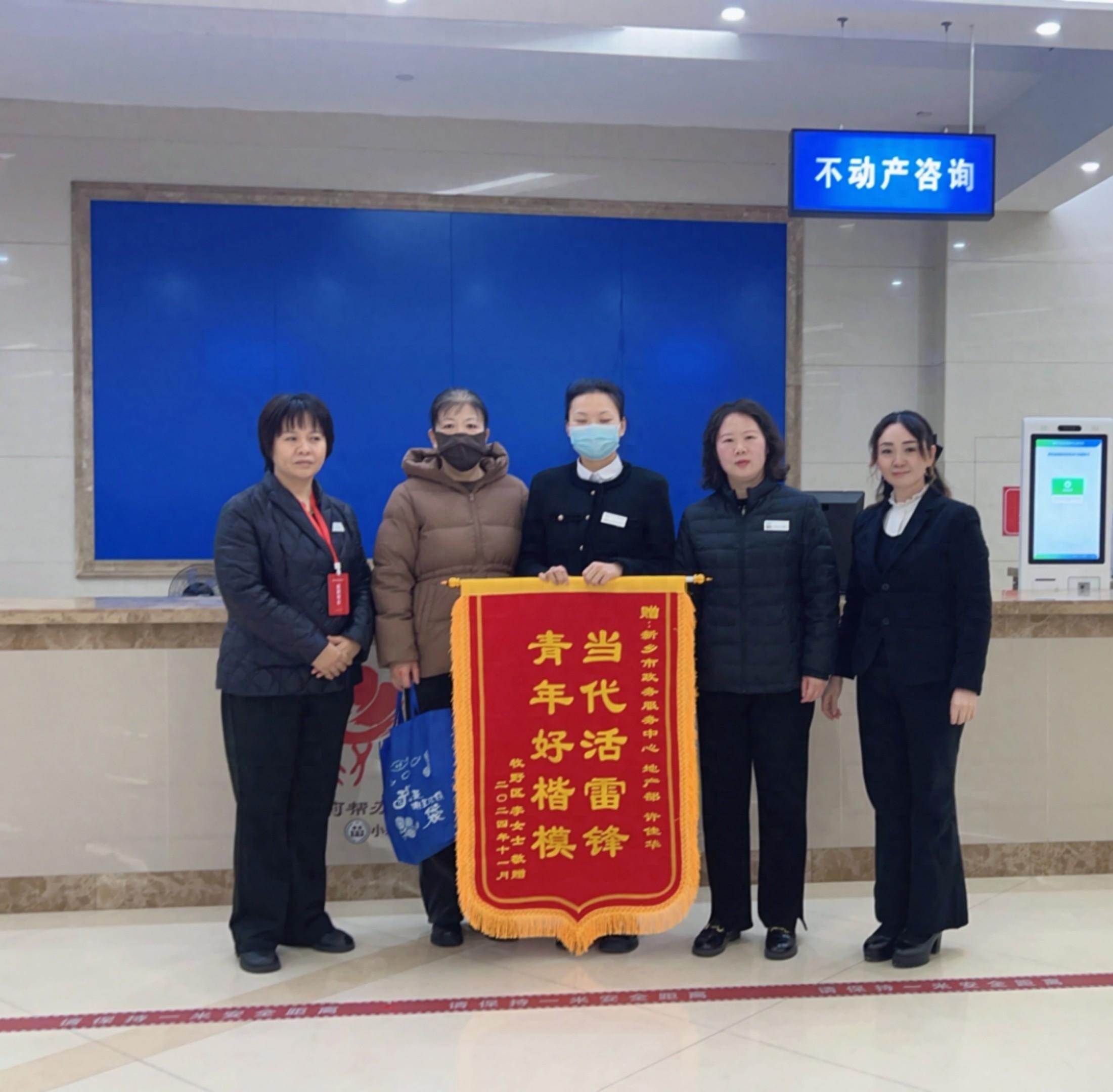 市民中心不动产登记大厅：工作人员耐心热情，助市民顺利办结退休手续  第1张