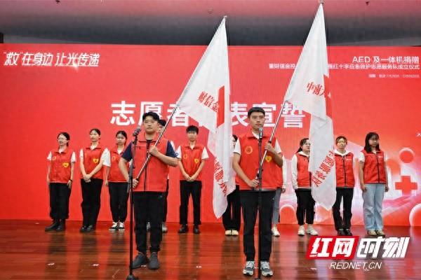 聚焦社会重点民生，提升应急救护能力，财信金控应急救护志愿服务项目荣获银奖  第1张