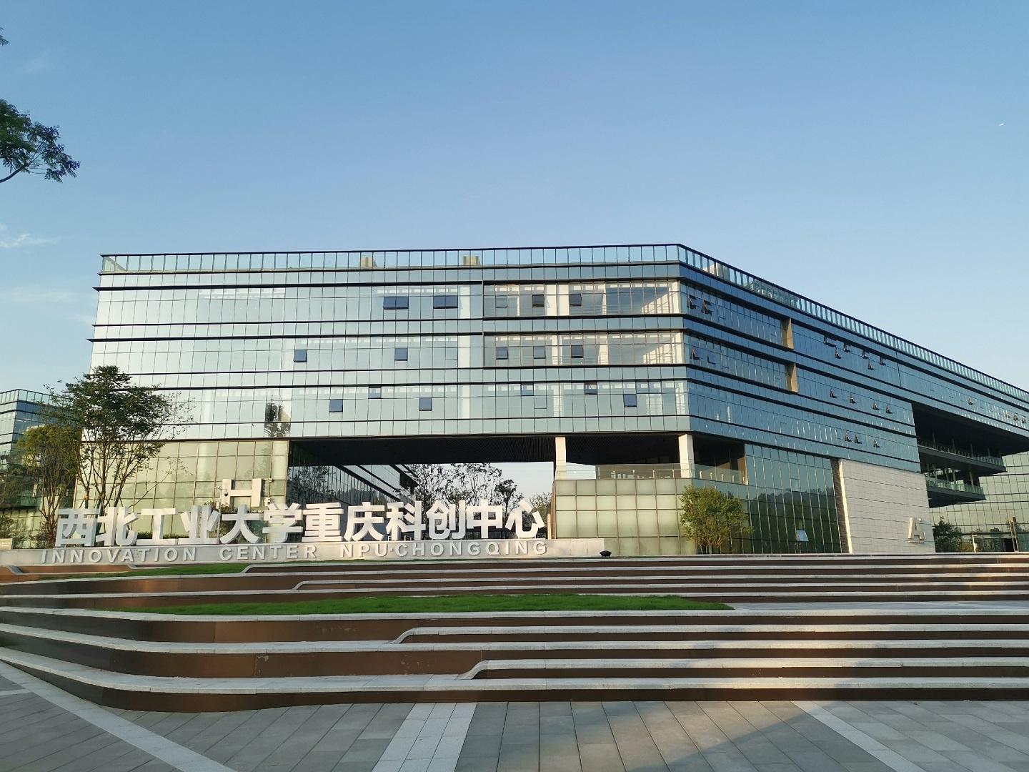 11 月 23 日—24 日，空天信息产业人才发展大会将在两江新区举行  第1张