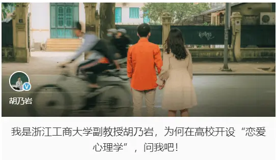 母单如何开始恋爱？婚姻是人生必经阶段吗？快来恋爱课程寻找答案