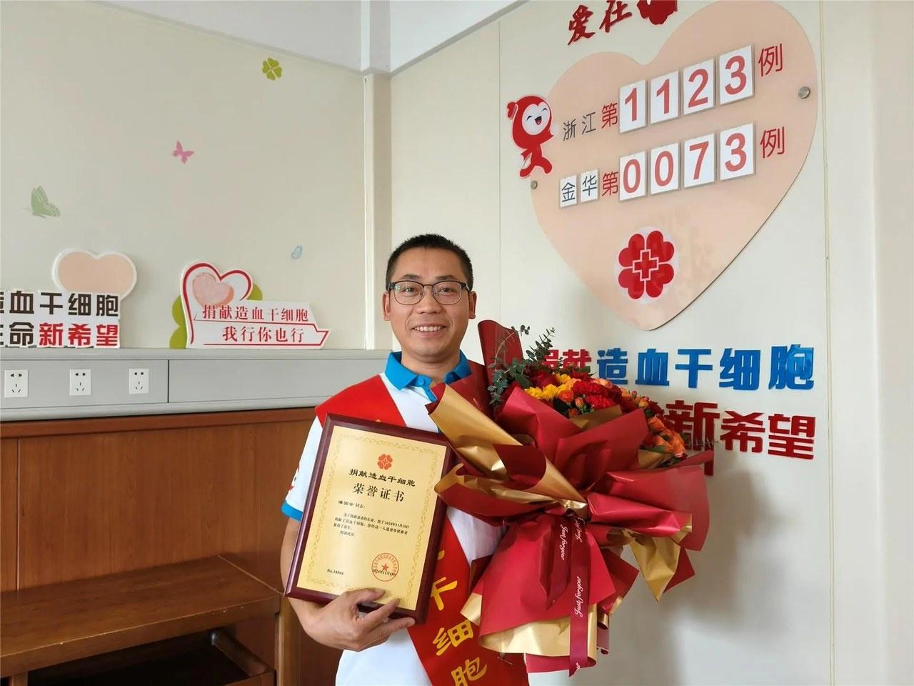 40 岁装修工人潘国余，用 200 毫升造血干细胞混悬液，书写生命的奇迹  第2张