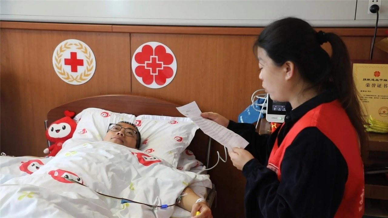 40 岁装修工人潘国余，用 200 毫升造血干细胞混悬液，书写生命的奇迹  第3张