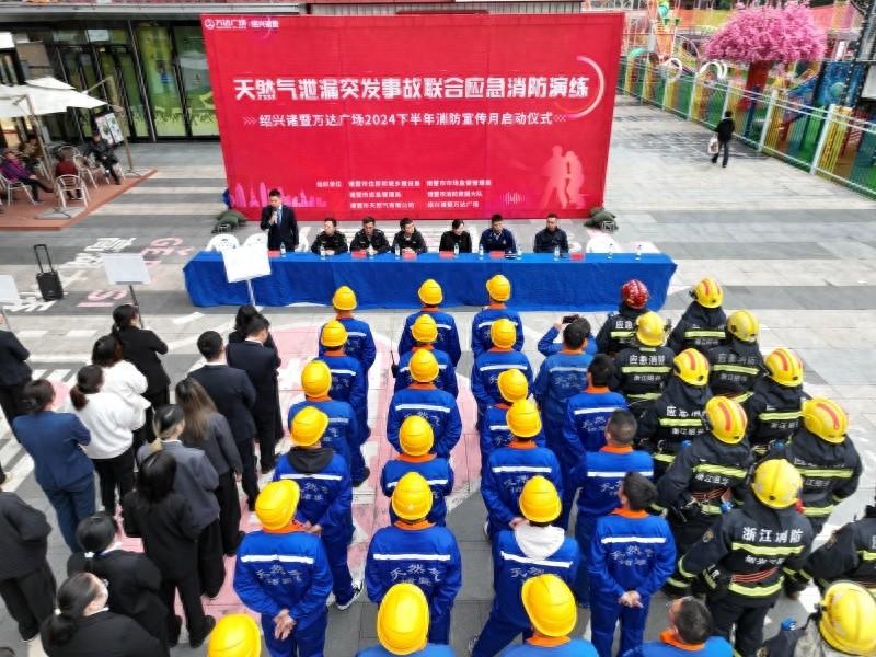 诸暨消防深入大型商业综合体，全力提升火灾防控能力  第1张